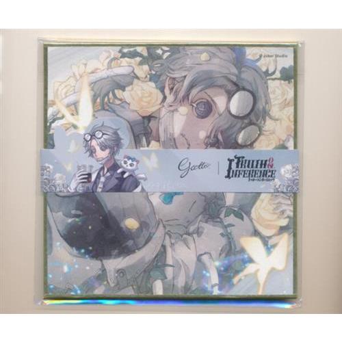 Identity V 第五人格 トゥルース&リーズニング 5周年限定オフライン