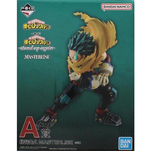 一番くじ 僕のヒーローアカデミア -stand up again- A賞 緑谷出久