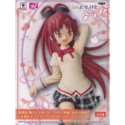 劇場版 魔法少女まどかマギカ 新編 叛逆の物語 「佐倉杏子」 SQ