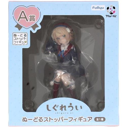 未開封フリューくじ しぐれうい A賞(ダブルゲット賞) ぬーどる