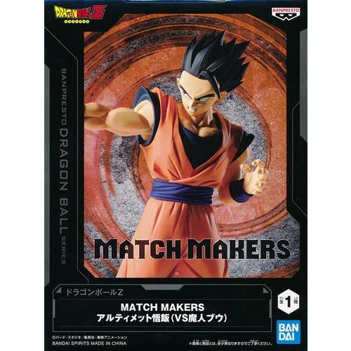 未開封ドラゴンボールZ MATCH MAKERS アルティメット悟飯(VS魔人ブウ