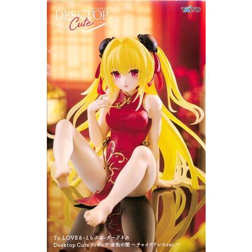 未開封To LOVEる -とらぶる- ダークネス Desktop Cute フィギュア 金色