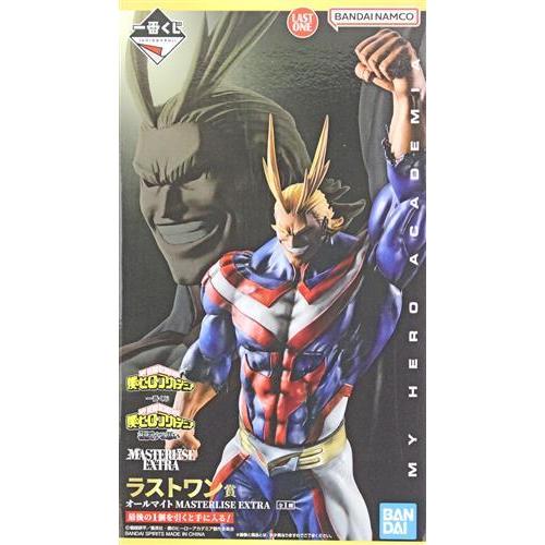 一番くじ 僕のヒーローアカデミア 相反する思い ラストワン賞(ダブル