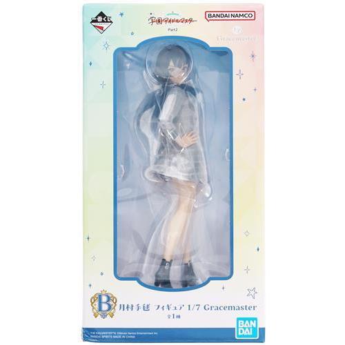 未開封一番くじ 学園アイドルマスター Part2 B賞 月村手毬 フィギュア