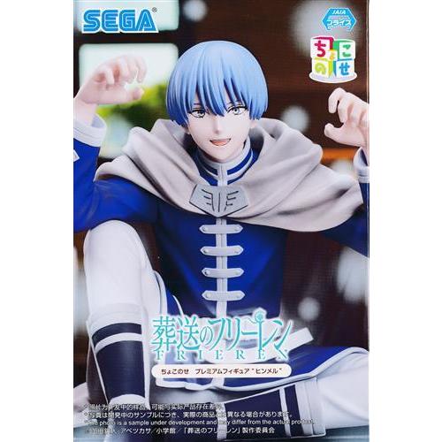 未開封葬送のフリーレン ちょこのせ プレミアムフィギュア 