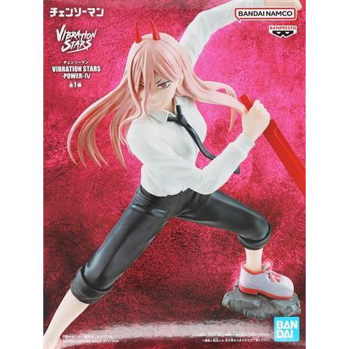 未開封チェンソーマン VIBRATION STARS-POWER-(パワー) ?W