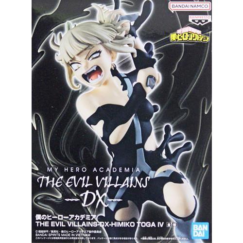 未開封僕のヒーローアカデミア THE EVIL VILLAINS-DX- HIMIKO TOGA