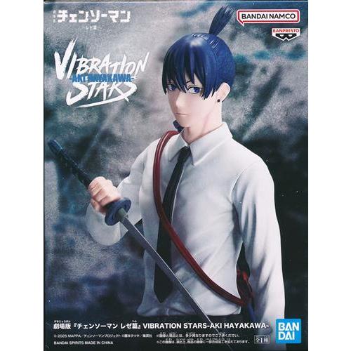 未開封劇場版 チェンソーマン レゼ篇 VIBRATION STARS -AKI HAYAKAWA