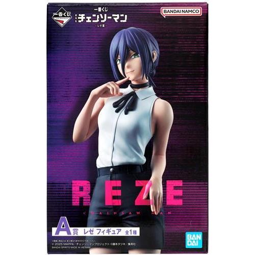 未開封一番くじ 劇場版 『チェンソーマン レゼ篇』 A賞 レゼ