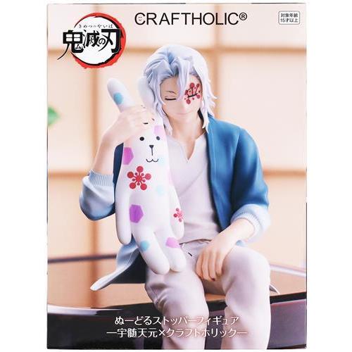 未開封鬼滅の刃 ぬーどるストッパーフィギュア -宇髄天元×クラフト