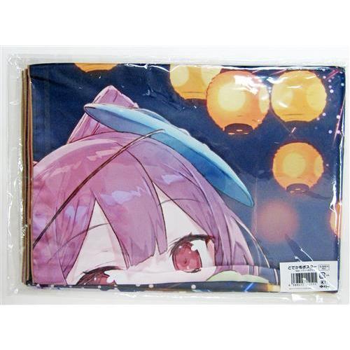 ソフィーのアトリエ ?不思議な本の錬金術士? どでか布ポスター type