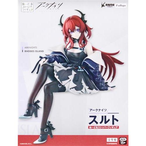 未開封アークナイツ ぬーどるストッパーフィギュア -スルト