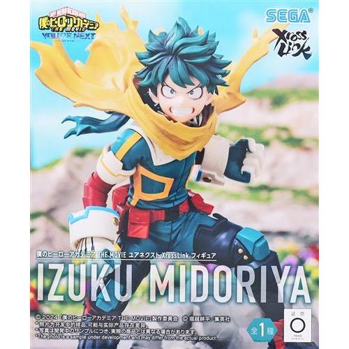 新品未開封】僕のヒーローアカデミア XrossLink 緑谷出久 フィギュア