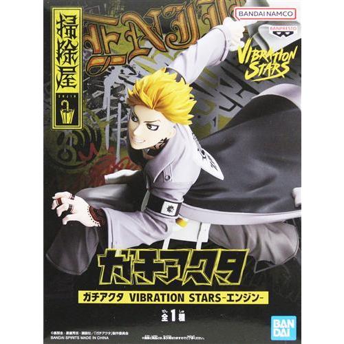 ガチアクタ VIBRATION STARS エンジン リヨウ フィギュア 2種セット
