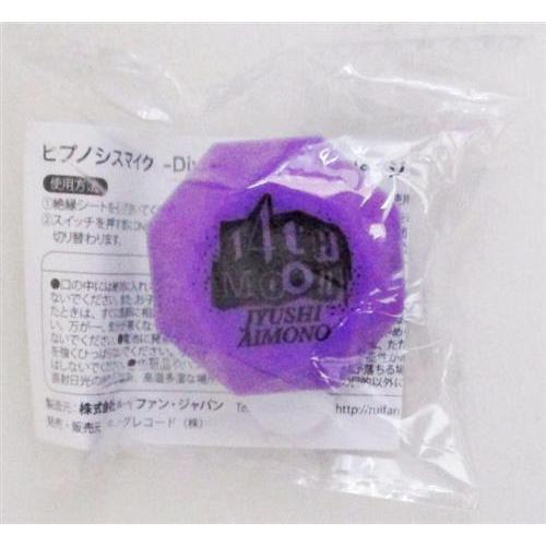 ヒプノシスマイク-Division Rap Battle- ジュエルリングライト ナゴヤ