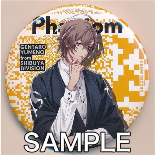 ヒプノシスマイク-Division Rap Battle- トレーディング缶バッジ Extra