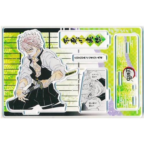 鬼滅の刃 名場面ジオラマフィギュア 不死川実弥 (2020年) : らしんばん