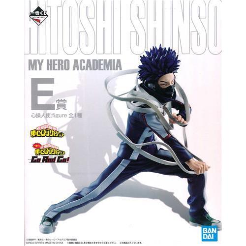未開封一番くじ 僕のヒーローアカデミア Go And E賞 心操人使 ;figure