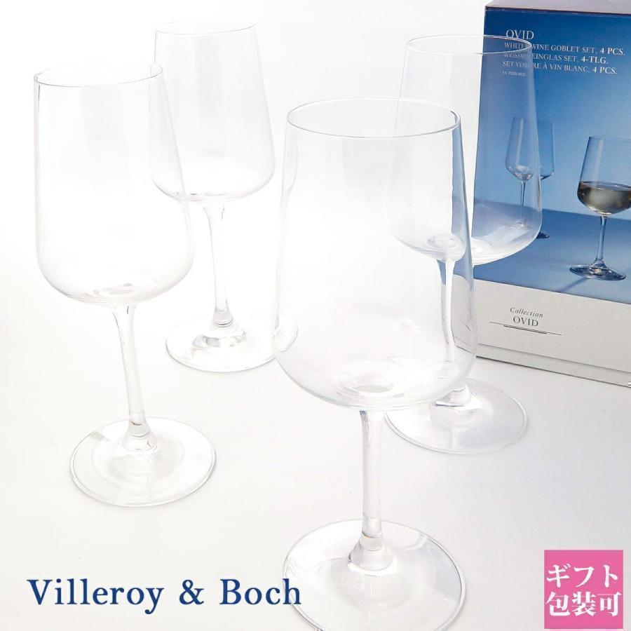 Villeroy&Boch（ビレロイアンドボッホ） ビレロイ ボッホ グラス