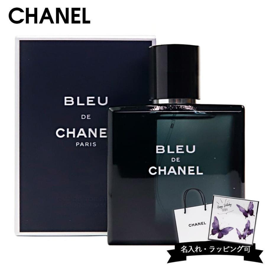 CHANEL（シャネル） ブルー ドゥ BLEU DE CHANEL オードトワレ EDT