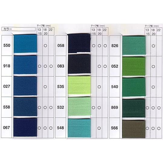 全48色 YKK20ミリ巾グログランテープ 200m巻き 縁巻きテープ