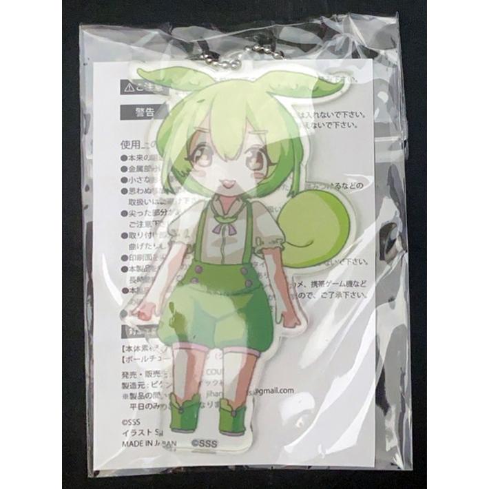 ずんだもん アクリルキーホルダー : LEVEL4shop - 通販 - Yahoo