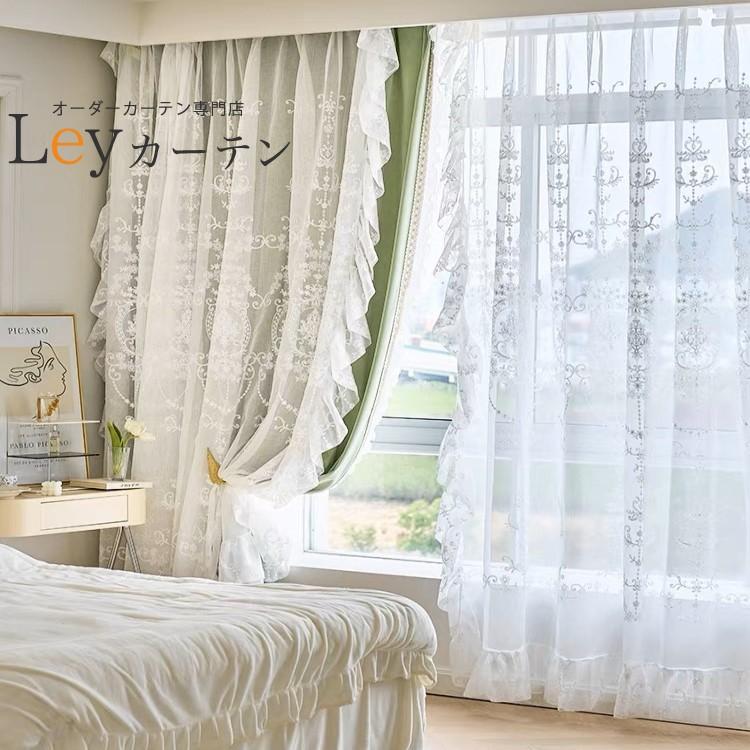 刺繍柄レースカーテン アンティーク 暖簾 フリル 2倍ヒダ 高級生地