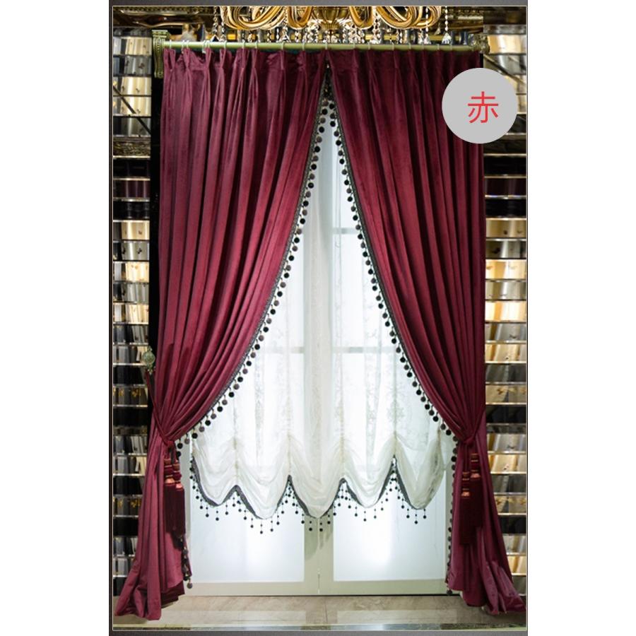 カーテンバランス バランス カーテン 1cm単位オーダー レースカーテン