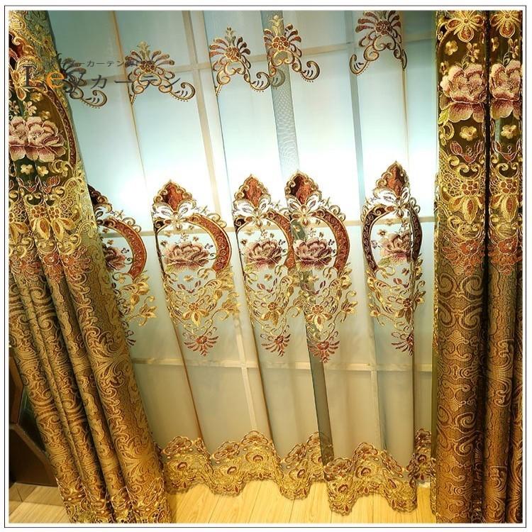 ゴールド ドレープカーテン 高級 1cm刻みオーダー 半遮光カーテン