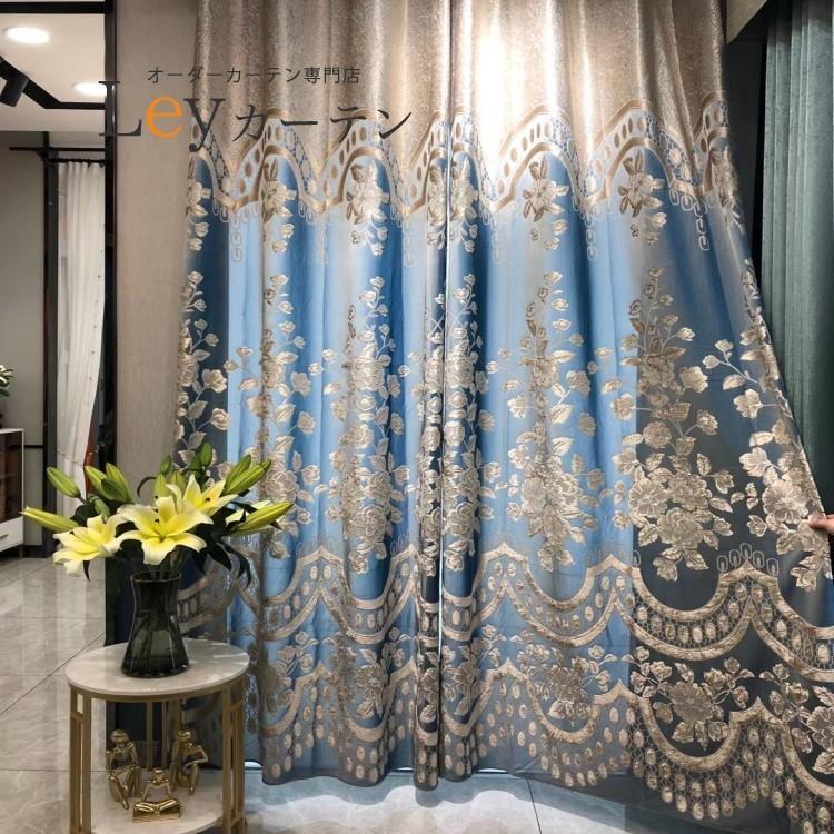 オリジナル レースカーテン 30％遮光 ドレープカーテンでもレース