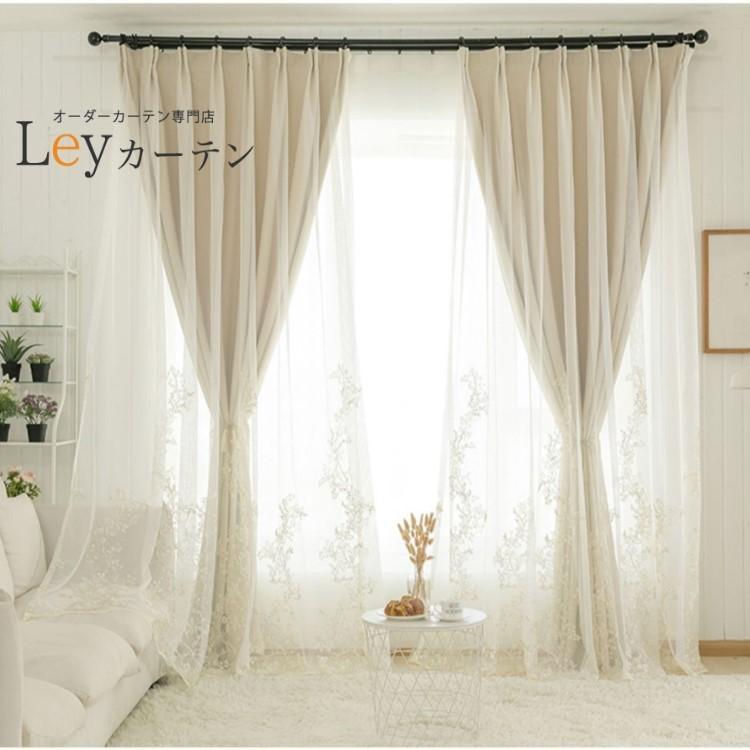 カーテン レース 遮光 一体型カーテン レース+遮光カーテン 柄 2倍ヒダ