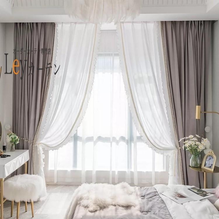 高級 とても綺麗 遮光カーテン ドレープカーテン 2倍ヒダタイプ