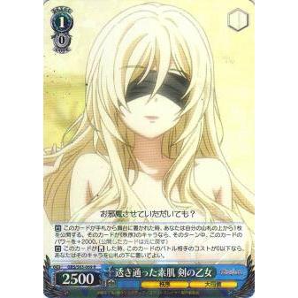 剣の乙女 ゴブリンスレイヤーのおすすめ人気商品一覧 通販 - Yahoo