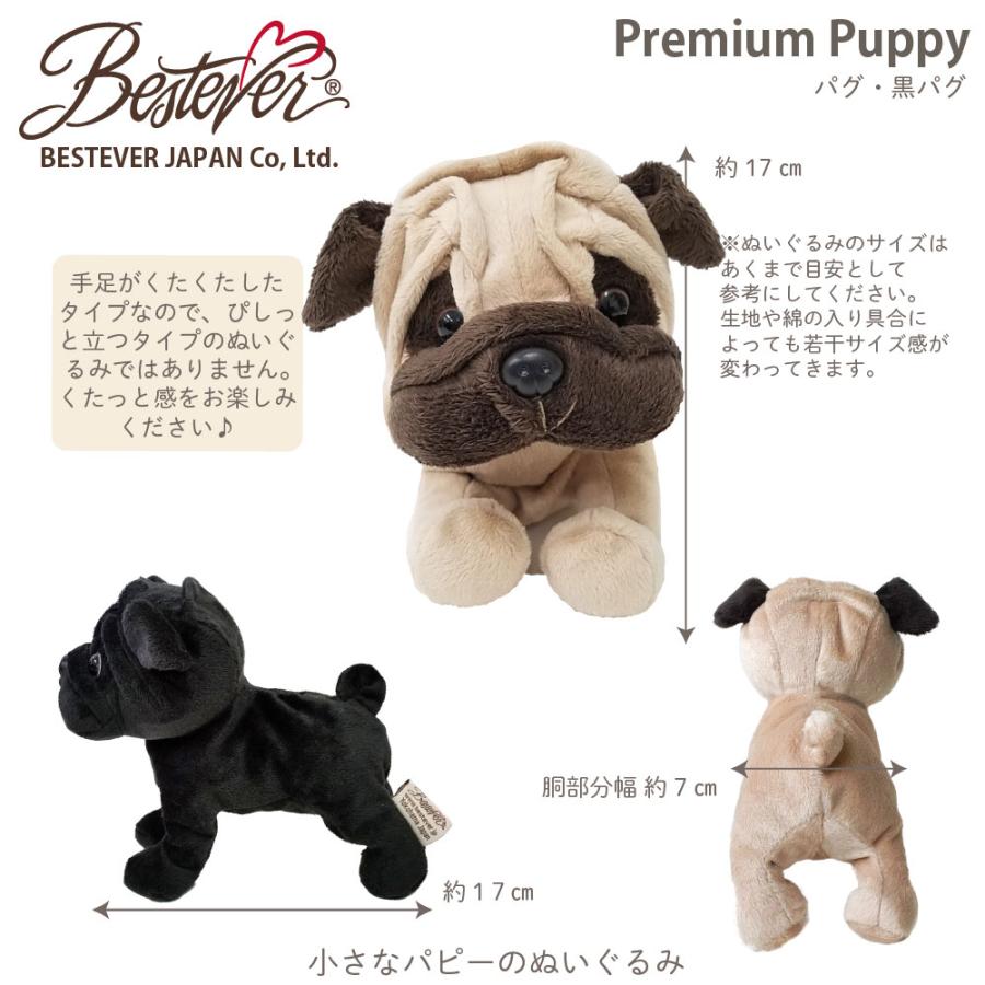 ぬいぐるみ パグ フォーン 黒パグ 犬のぬいぐるみ リアル プレミアム