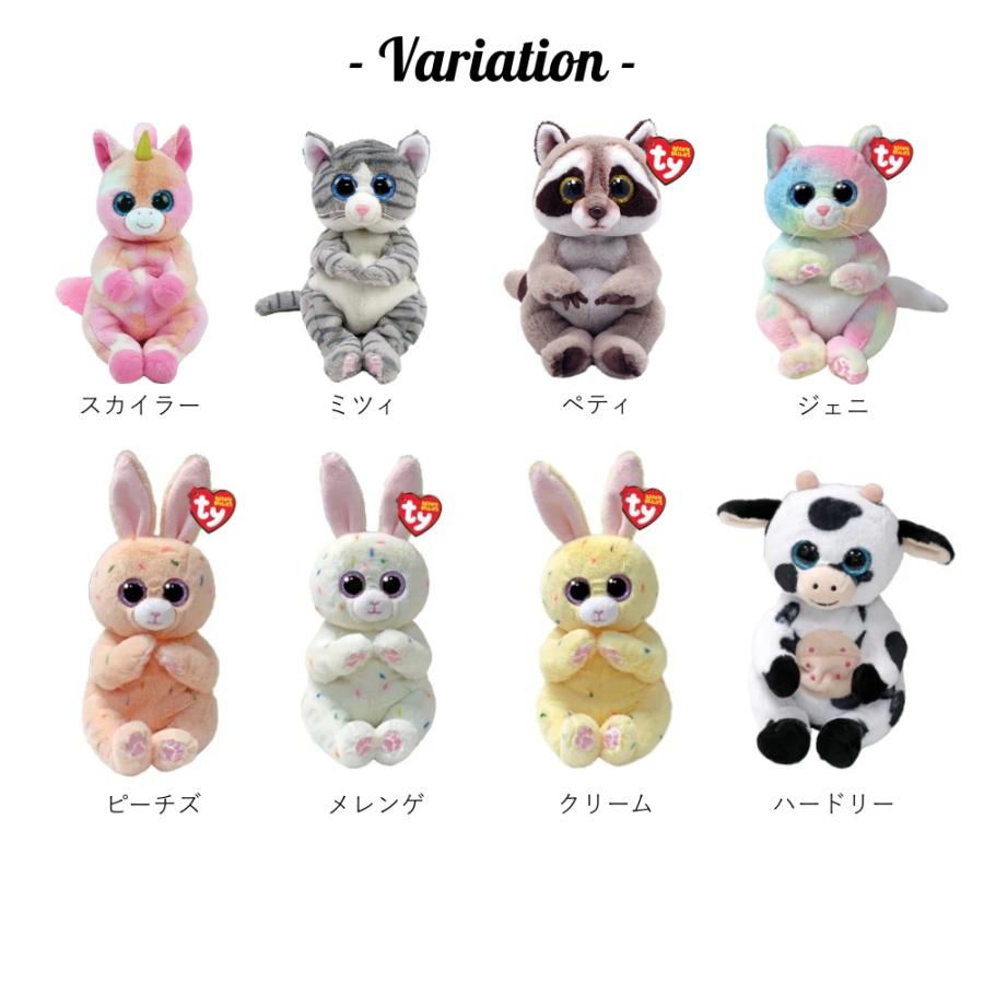 TY ぬいぐるみ ビーニーベリーズ Beanie Bellies ネコ うさぎ ウシ