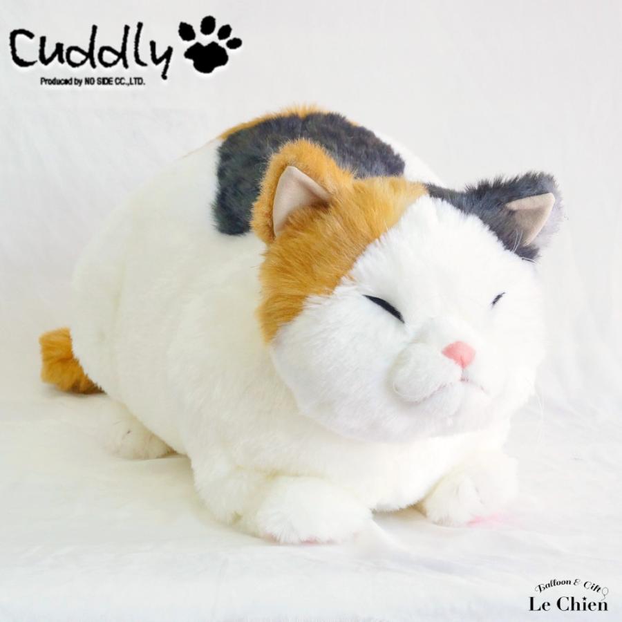 CUDDLY（カドリー） ぬいぐるみ 三毛猫《マリアリラックス》 ねこの