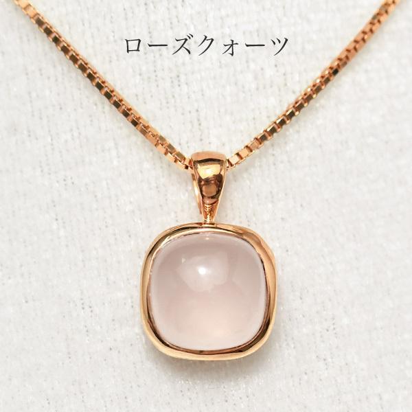 スクエアカボション 選べる天然石ペンダントトップ ぷるんとキュートな