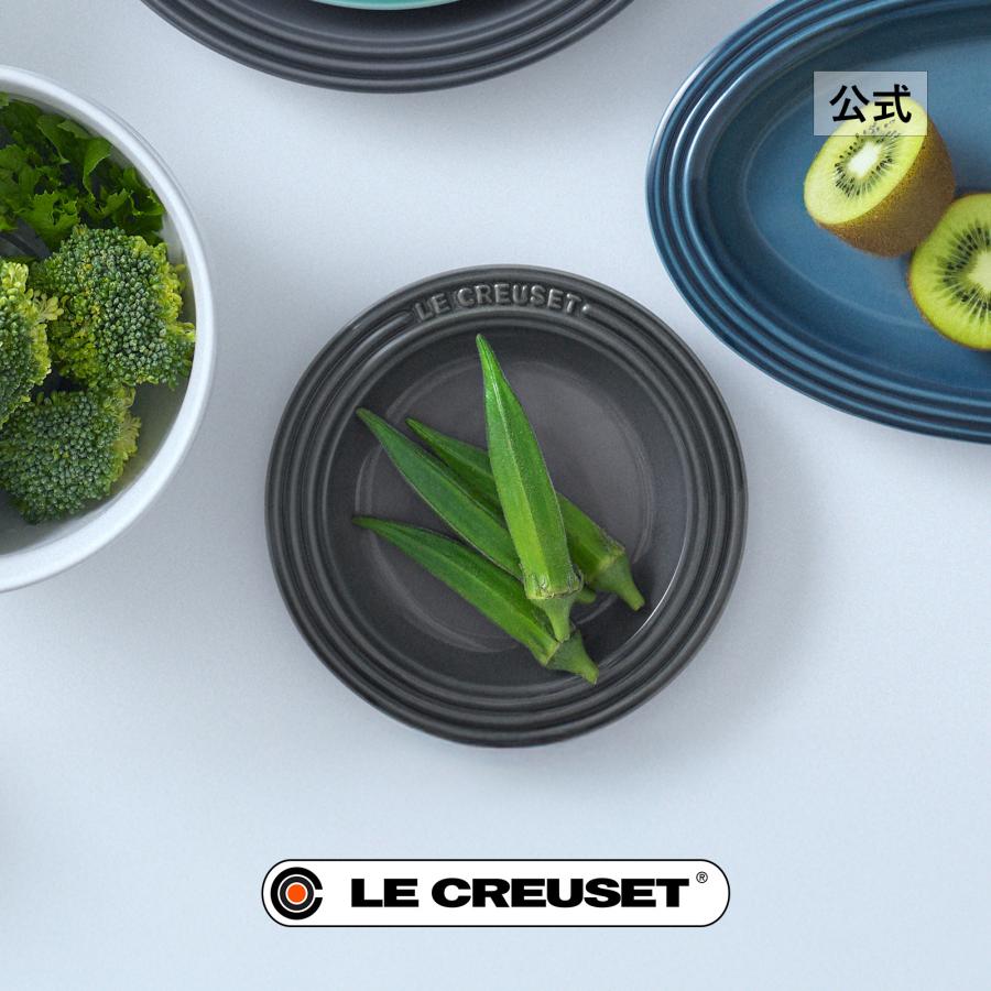 Le Creuset（ル・クルーゼ） 食器 皿 公式 ル ク ルーゼ ｜ レジェ