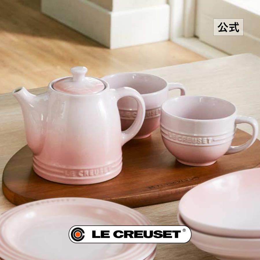 Le Creuset（ル・クルーゼ） 食器 ティーポット カップ セット 公式