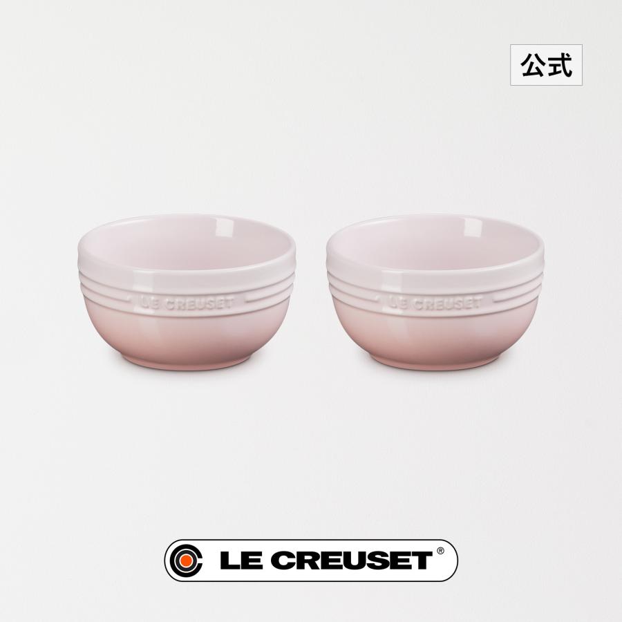 Le Creuset（ル・クルーゼ） 食器 ボウル ボール 茶碗 セット 公式