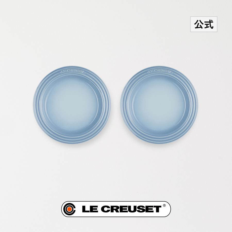 Le Creuset（ル・クルーゼ） 食器 皿 プレート セット 公式 ｜ レジェ