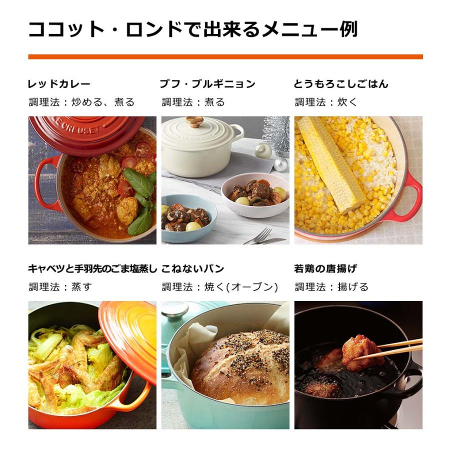 Le Creuset（ル・クルーゼ） 公式 鍋 IH IH対応 両手鍋