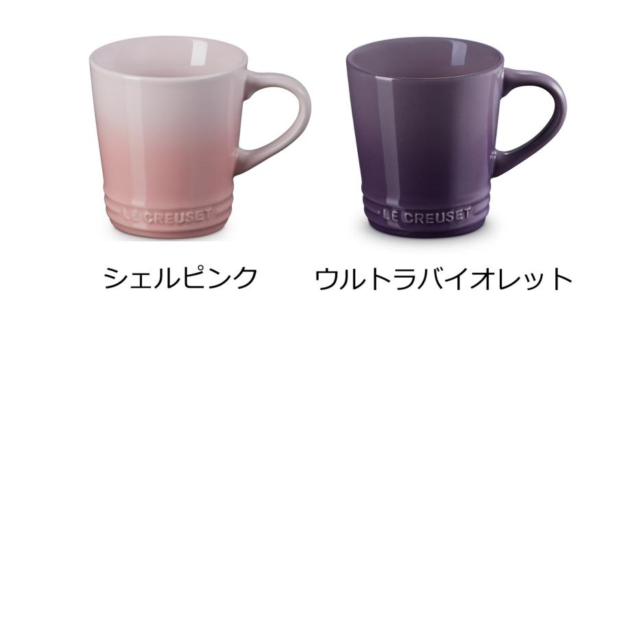 Le Creuset（ル・クルーゼ） 食器 マグカップ 公式 ｜ ネオ・マグ
