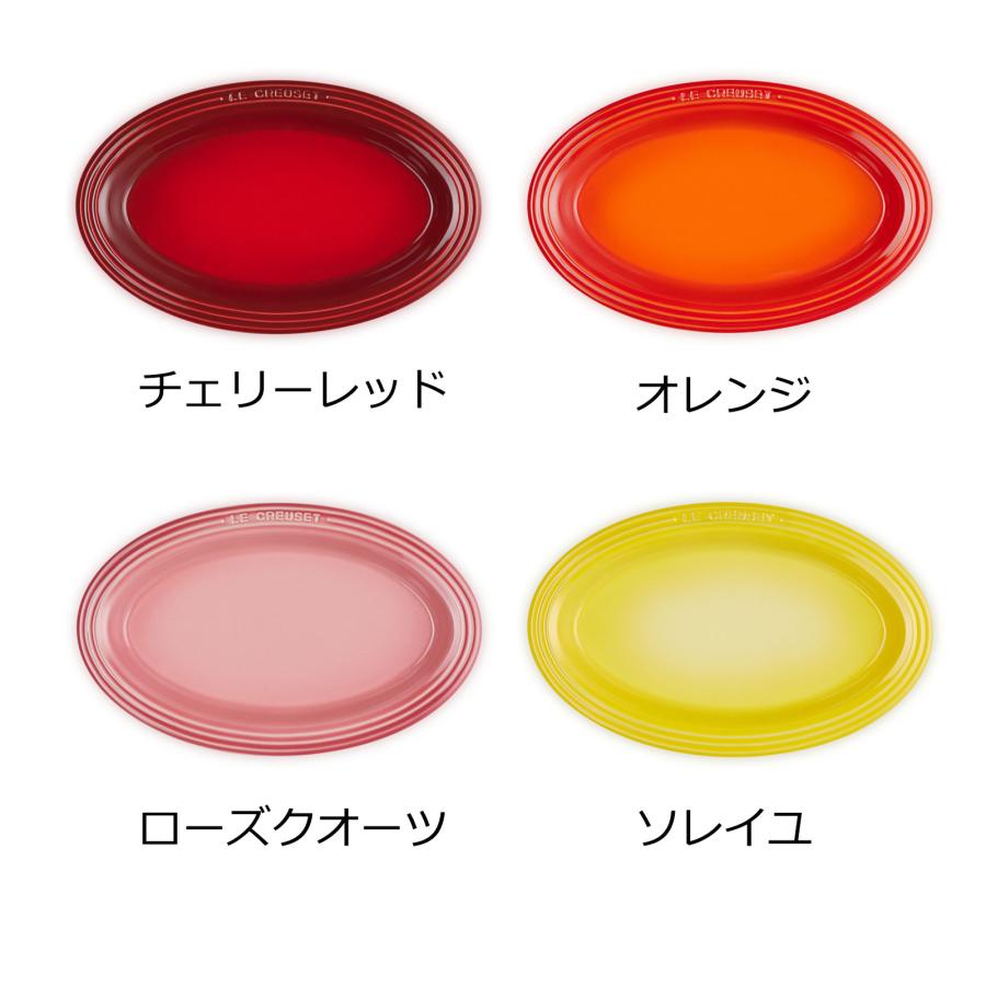 Le Creuset（ル・クルーゼ） 食器 皿 公式 ｜ レジェ・オーバル
