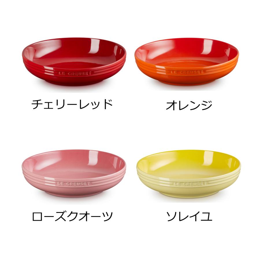 Le Creuset（ル・クルーゼ） 食器 皿 公式 ｜レジェ・ラウンド
