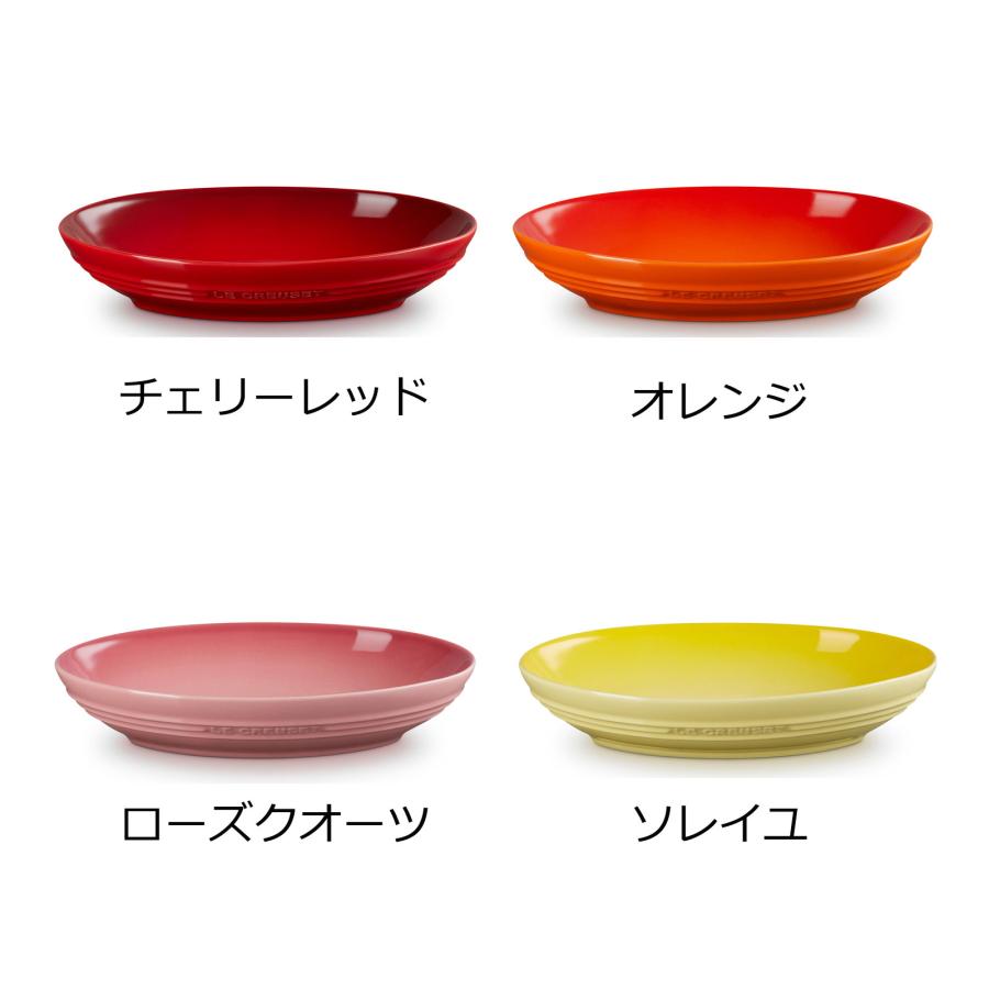 Le Creuset（ル・クルーゼ） 食器 皿 公式 ｜レジェ・オーバル