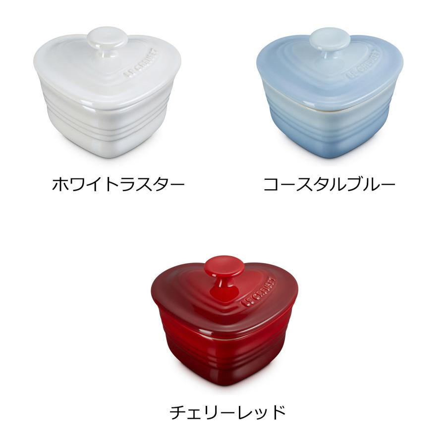 Le Creuset（ル・クルーゼ） 食器 ラムカン ハート 公式 ｜ ラムカン