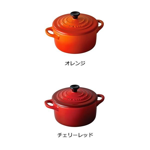 Le Creuset（ル・クルーゼ） 食器 ココット皿 蓋付き 公式 ｜ ミニ