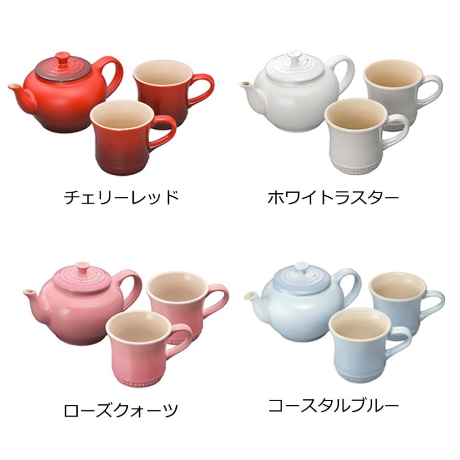 Le Creuset（ル・クルーゼ） 食器 ティーセット 公式 ｜ ティーポット
