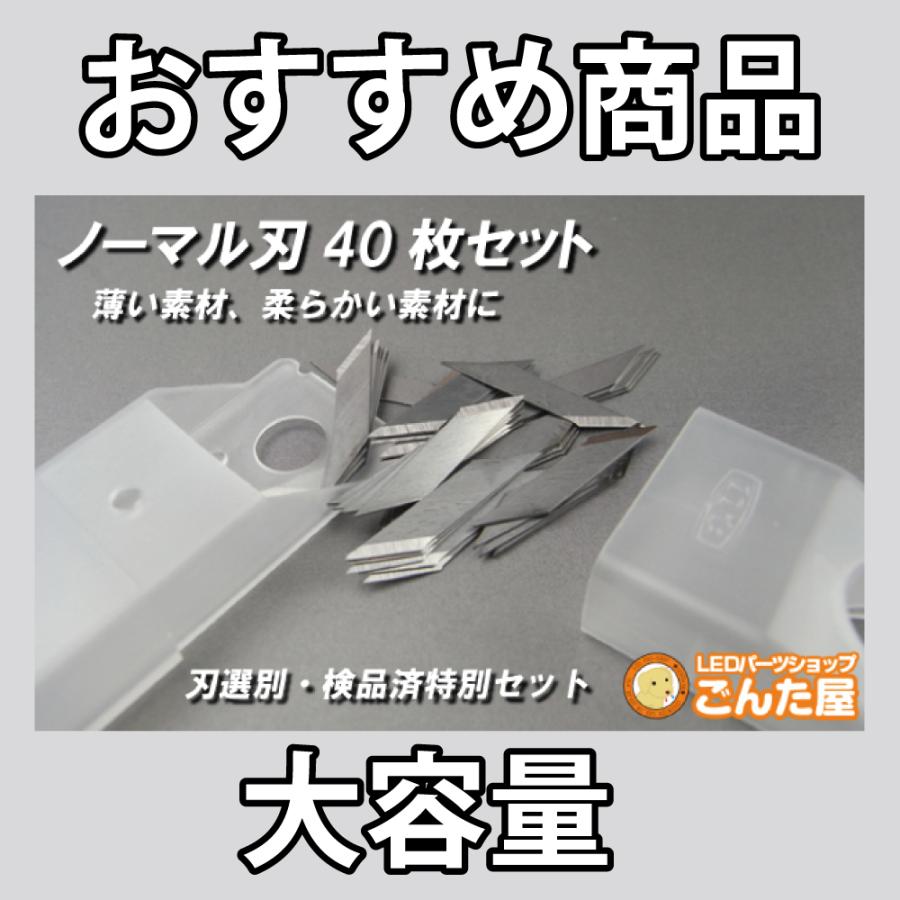 ごんた屋 超音波カッター NH7603 ロングブレード付き 溶着刃(別売り